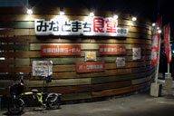 �����ɍs�����тꂽ�H��