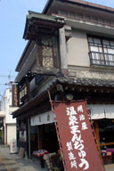 �������͉���܂񂶂イ�ŗL���炵��