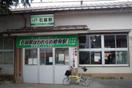 �Ήz�w�ɂē��k���ɂ��ʂ�