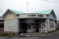 ����͂�c���S���̐Ήz�w��JR�̐^��O