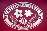 ���_���ȁA����͂�c���S���̃}�[�N