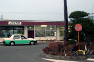 �c�K�w�ň��Ԃ�g�ݗ��Ăđ���