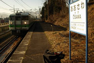 ��z�������Ԃɏ�荞��