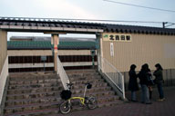 �Z��n�̒��ɂ���k�g�c�w