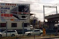 �s���~�܂�̐��H�Ƒ��������̊Ŕ�