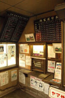 �ʂꂹ��𔄂��Ă���