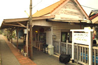 �w���̂��闧�h�ȗ{�V�k�J�w