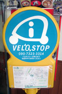 ��̋G�߈ȊO�̓x���^�N�V�[���^�p����Ă���