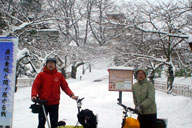 �ᏼ����ŋL�O�B�e