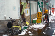 ������H�ׂ����T��