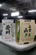 �y�Y�̉�Â̓��{��