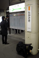 ����w�ɂĐM�z���ɏ�芷����