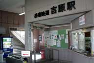 JR�g���w�ւ̘A�����[�g