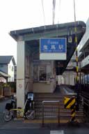 �n�ヌ�x���ɂ��鉓�B�g�n�w