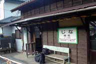 �����Ƃ肵���ؑ��w��