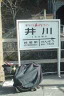 �I�_���w�ɓ���