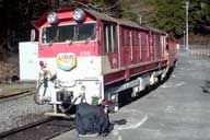 �u������v�̃w�b�h�}�[�N