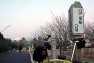 �O�ۂӂꂠ���L��̋��O�ۉw��