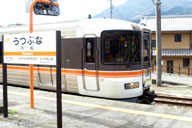 ���D�w�ɂė�Ԍ���