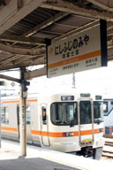 ���x�m�{�w�ɓ���