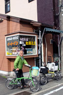 �����~�~�͗Վ��x�ƂŎc�O