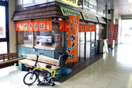 �x�m�{�w�̂₫���ΓX