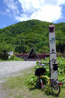 ��z���̓y���w