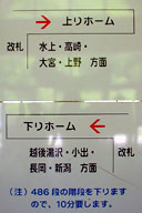 ����z�[���ւ�10���O�ɉ��D��ʂ邱��