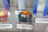 ��s�@�̓L�����v�p�R���������ݕs��