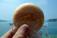 �D��ŐH�ׂ�y�Y�̃A�C�X���i�J