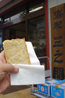 �C�w�O�V�ւł��Ⴑ�V��H�ׂ�