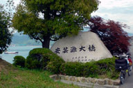 ��^�D���ʉ߂�����|��勴