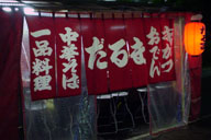 �Ԃ��傤����ʂ�̉���