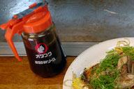 �����ӂ��\�[�X�̐�p�{�g��