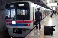 �H�c��`���狞�l�}�s�ɏ�荞��