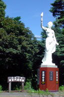 ���c��Δȉw�O�̏��_