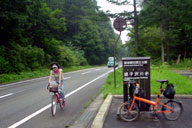 �Y�q���p�[�L���O�ŉJ���~���Ă���