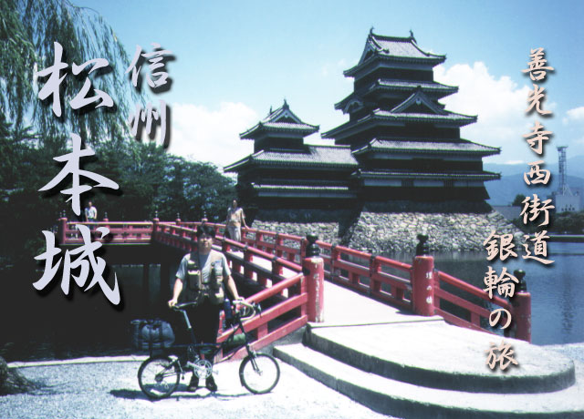 �P�������X�� ��ւ̗� �M�B���{��